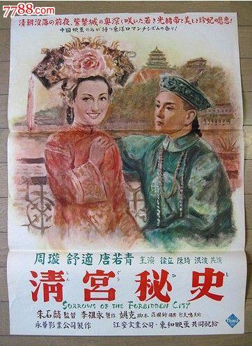 不动产完税证明图片